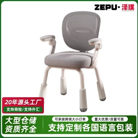 办公椅;升降桌;儿童学习桌椅
