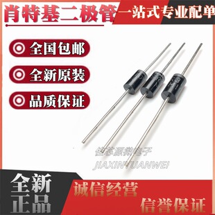 ֱ�� ����Ф�ػ����O�� SR240 SB240 2A40V DO-15 ��100����