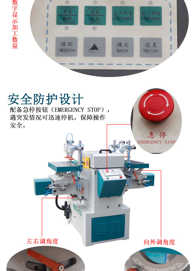 MS3112 详情3