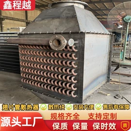 换热器;暖气片;传热设备配件