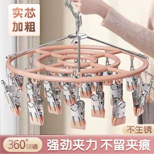 Sock Clip Clothes Drying Rack Multi-Clip Household Stainless Steel Multi-Functional Balcony Sock Drying Round Windproof Trouser Clip