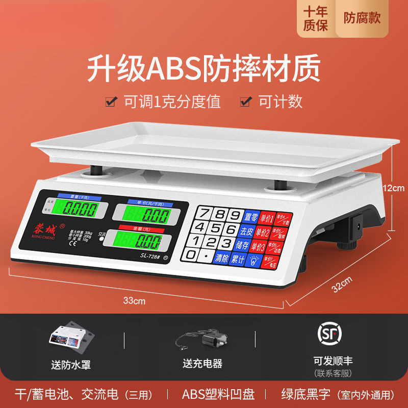 해산물 및 수산물(방부성 플라스틱 트레이) LCD 오목 트레이 계수