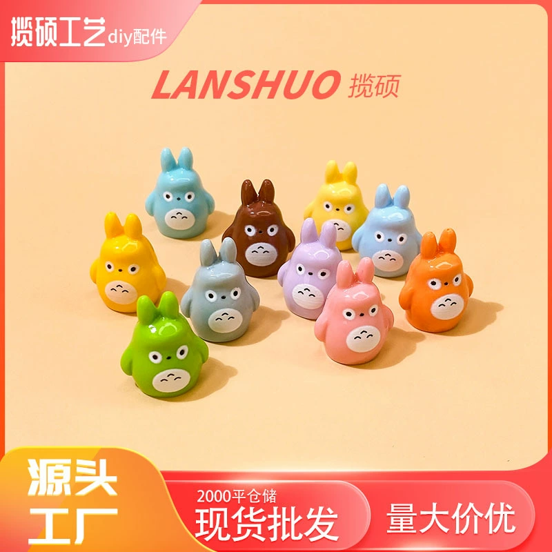Summer cartoon small three dimensional mixed cute accessory, DIY