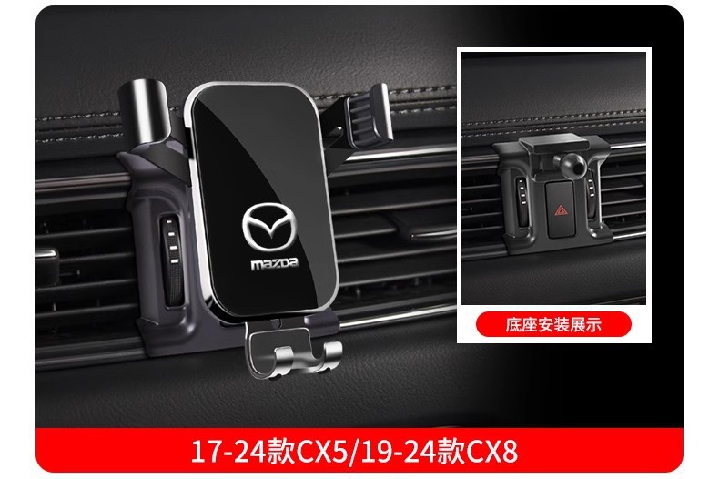 Mazda 3 Axela Atenza 6 Ruiyi Cx4 Cx5 Cx8 Cx30 Dedicated Car Phone Holder