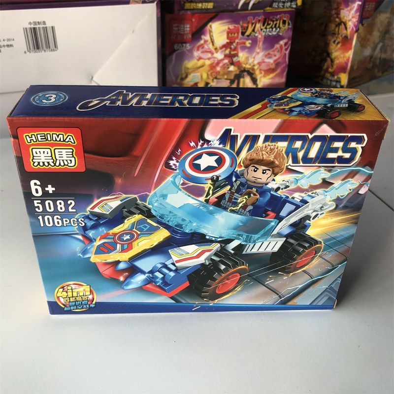 黒馬アベンジャーズ鋼鉄超時空戦車4合一連盟は英雄益智積み木侠玩具5082をつづり合わせます。|undefined