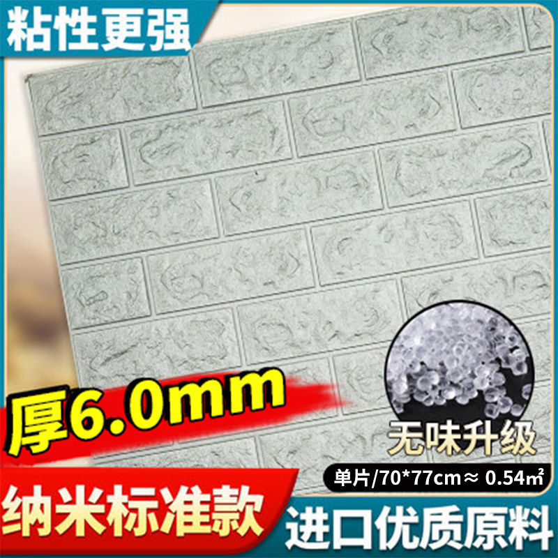 [실버 그레이]-(업그레이드 및 두꺼워진 버전) 70*77