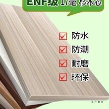 木板定 制墙壁置物架一字板书架衣柜分层隔板货架厨房鞋柜隔板 di