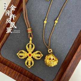 古法十字金刚杵凤凰蛋吊坠项链新中式挂坠编绳配饰秋冬毛衣链配件