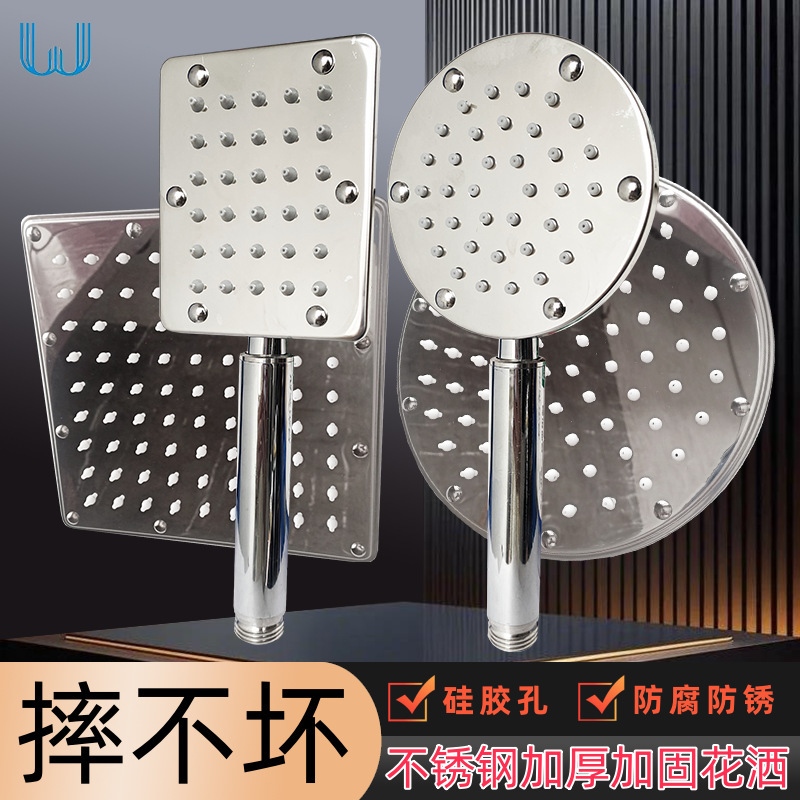 Reinforced Stainless Steel Handheld Shower Head Bathroom Toilet Pressurized Shower Head Household Rain Shower Head Set