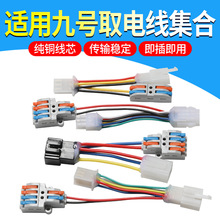 �m�þ�̖ȡ늾�12VM/Fϵ�����ƾ�β��ȡ늾��o�pֱ��ͨ�þ�