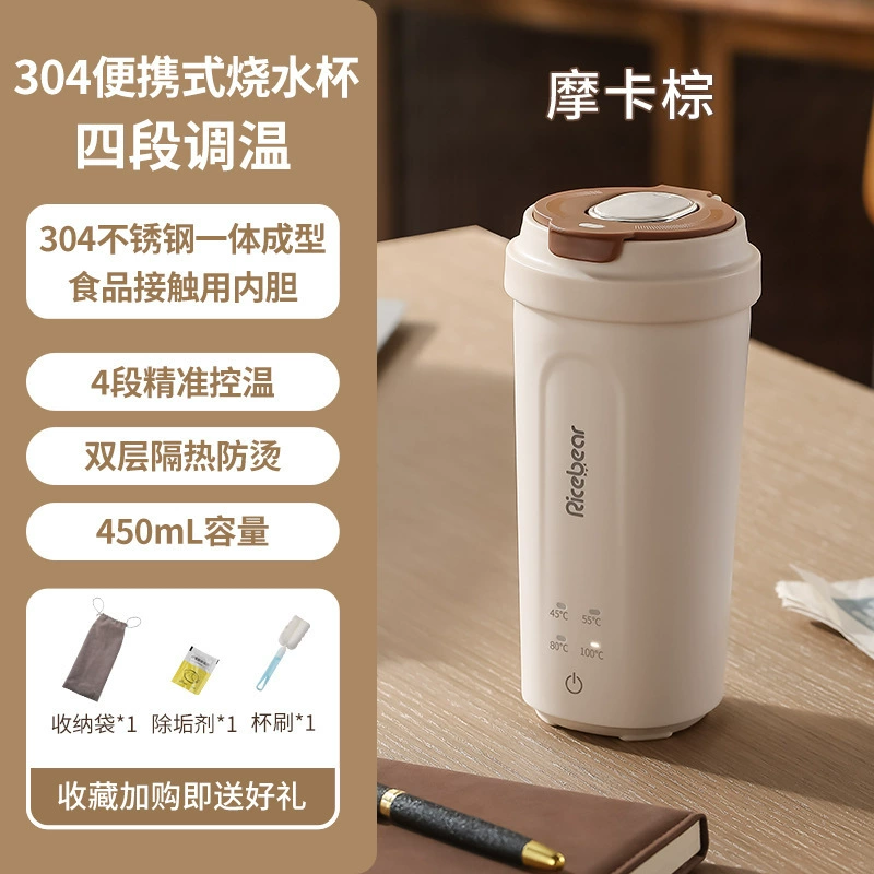 Smart handheld teapot travel thermos, 4‑level temperature control, Type‑C/digital options