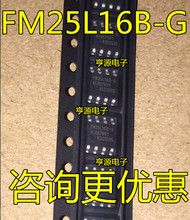 FM25L16B-GTR FM25L16B-G FM25L16-G SOP8 貼片 鐵電存儲器芯片