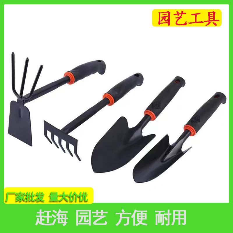 代发园艺赶海工具锄耙铲子铁铲套装种花农具多功能家用小耙子农用