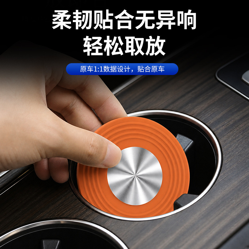Suitable for Wei Brand V9X Center Console Water Cup Mat, Silicone Mat, Cup Holder Cover, Interior Anti-Slip Mat, Car Accessories