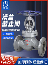 �T䓷��m��ֹ�y�����ߜ�̼��y�TWCB dn25 40 50 65 80 J41H-16C