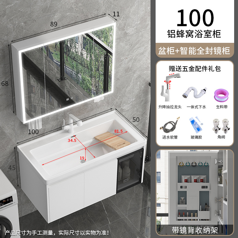 1192-100 Cuenca + compañero de panal de aluminio cabinet colgante + 89 almacenamiento completo gabinete de espejo inteligente + litros blancos