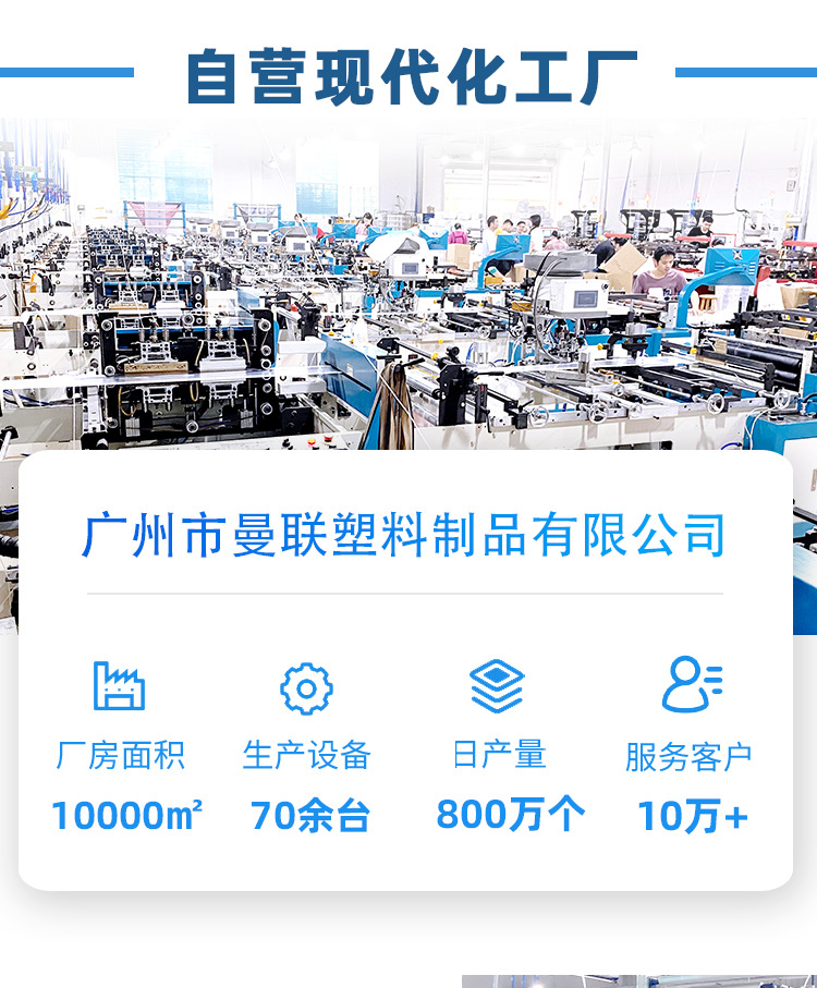 现货详情结尾_01