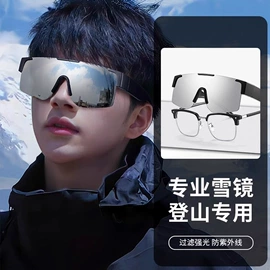 框架眼镜;老花镜;太阳镜