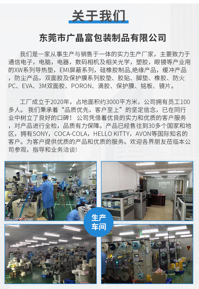 TPU橡胶圈_13.jpg