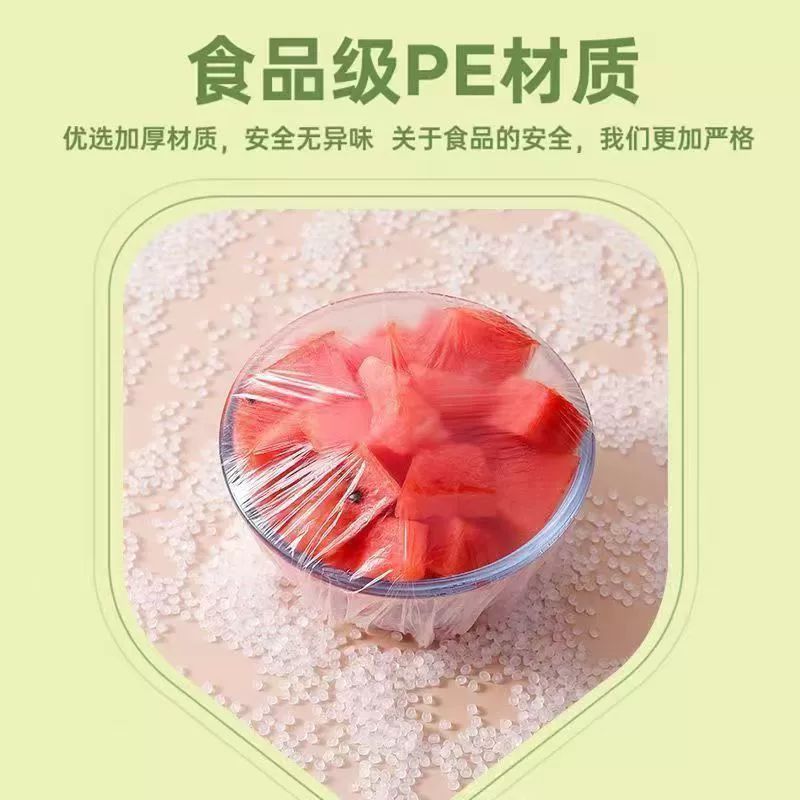 [【大甩卖】食品级保鲜袋家用一次性微波炉加热自封口冰箱剩菜饭]
