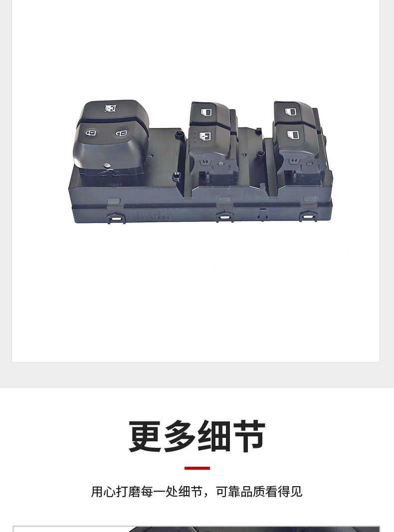 93570-H9100 Car Window Glass Lift Switch Electric Suitable for 18-22 Kia Rio High-End Models