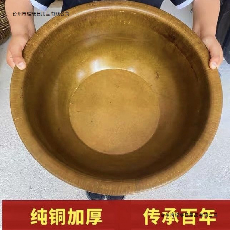 Handmade Vintage Copper Basin Pure Copper Foot Bath Basin Washbasin Household Elm Wood Fire Basin Thickened Buddha Basin