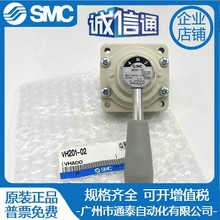 日本SMC全新正品VH200/201/202/210/220/211/212-02-N02-F02R现货
