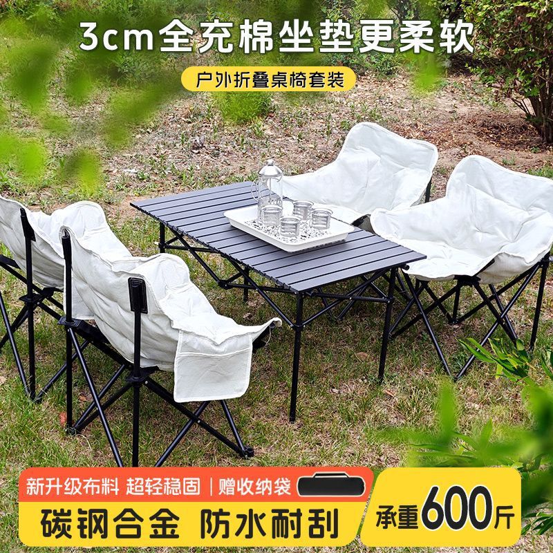 D5I Outdoor Table and Chair Set Recliner Portable with Backrest Casual Lazy Chair Outdoor Dormitory Multifunctional Household