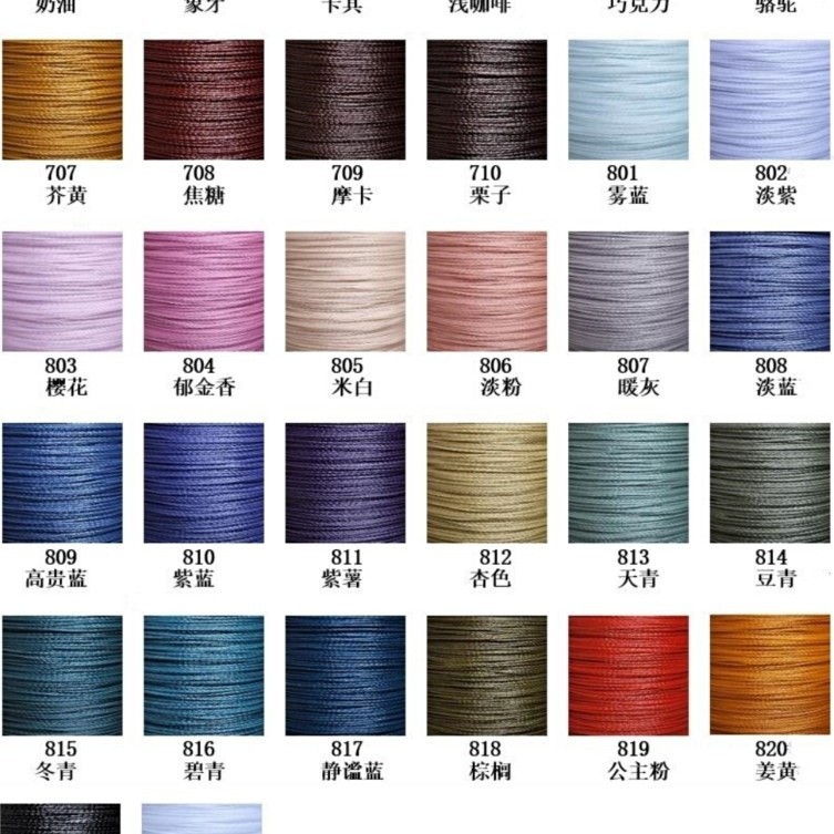 0.2㎜南美圆蜡线分装试用装 手绳项链编织南美圆蜡线 山予手作|undefined