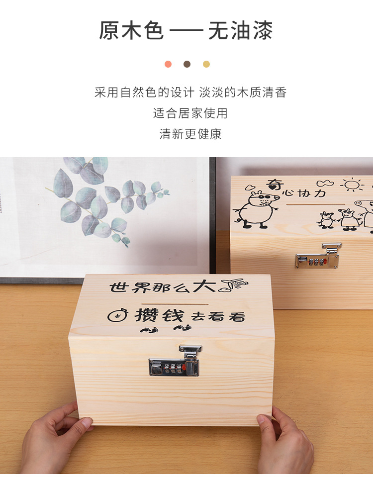 存钱盒_02.jpg