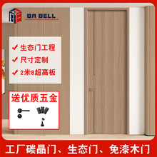 碳晶门超高定制封板门头子母门双开门酒店工程医院门幼儿园门定做