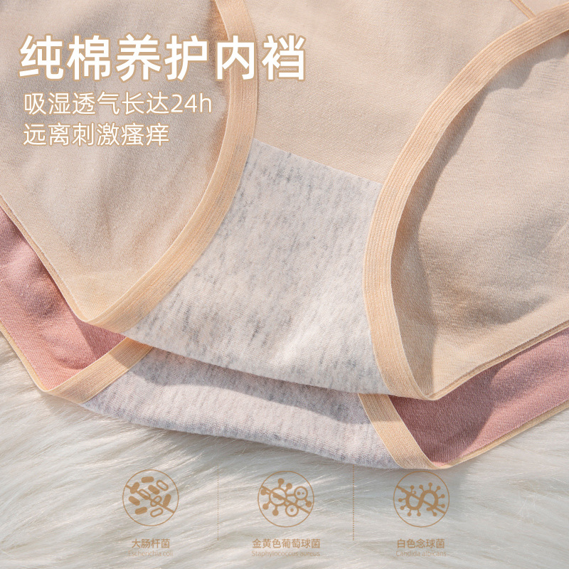 Ropa interior de las mujeres embarazadas algodón antibacteriano inferior entrepierna cintura baja vientre apoyo embarazo temprano, medio y tarde posparto ropa interior de algodón sin costuras mujeres embarazadas