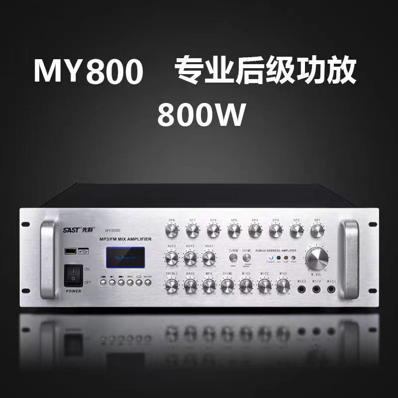 Xianke SA-9019 Bluetooth ハイパワー 6 ゾーンアンププロフェッショナルアンプ定電圧背景男性音楽キャンパス|undefined