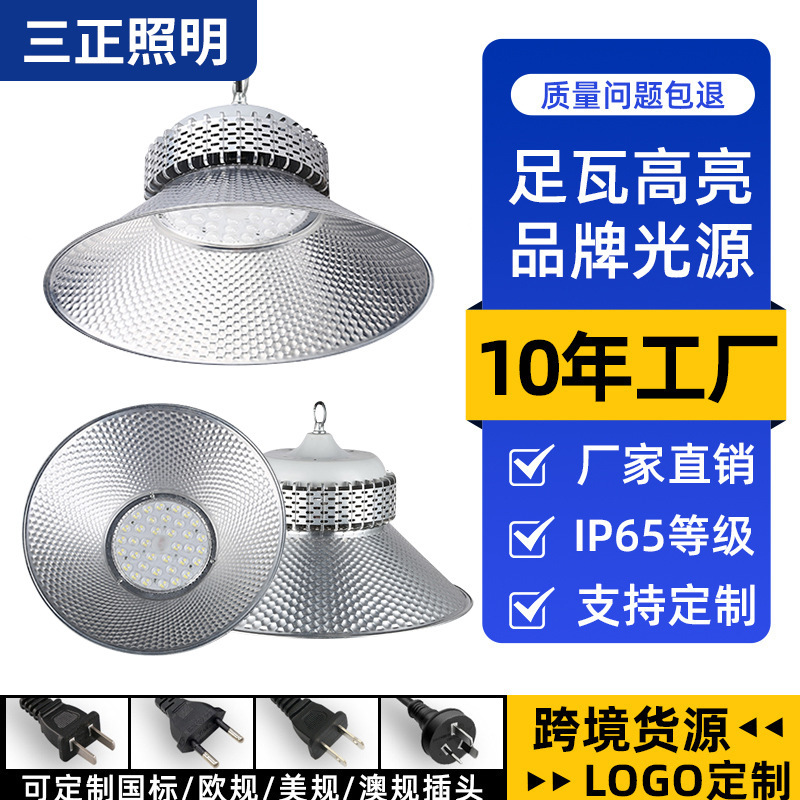 LED fin mining lamp ceiling lamp workshop lighting garage lamp high power industrial workshop warehouse mining lamp LED fin mining lamp ceiling lamp workshop lighting garage lamp high power industrial workshop warehouse mining lamp