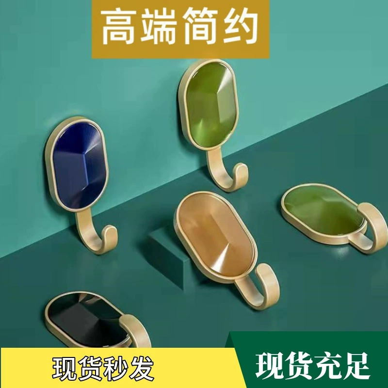 Домашний набор легкий роскошный крючок без перфорации сильный несущий клей дверной настенный вешалка для одежды Ванная комната бесшовный липкий крючок