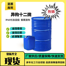 ����ʮ���黯�yƷ���oɫ�oζ�܄�������NҎ���RȫIP12��