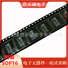 CH340B 422 440 444 455 551 552 554 9326 9328C 9329G SOP16