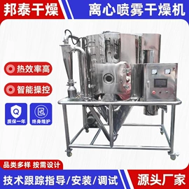 真空干燥机;粉碎机;箱式干燥设备