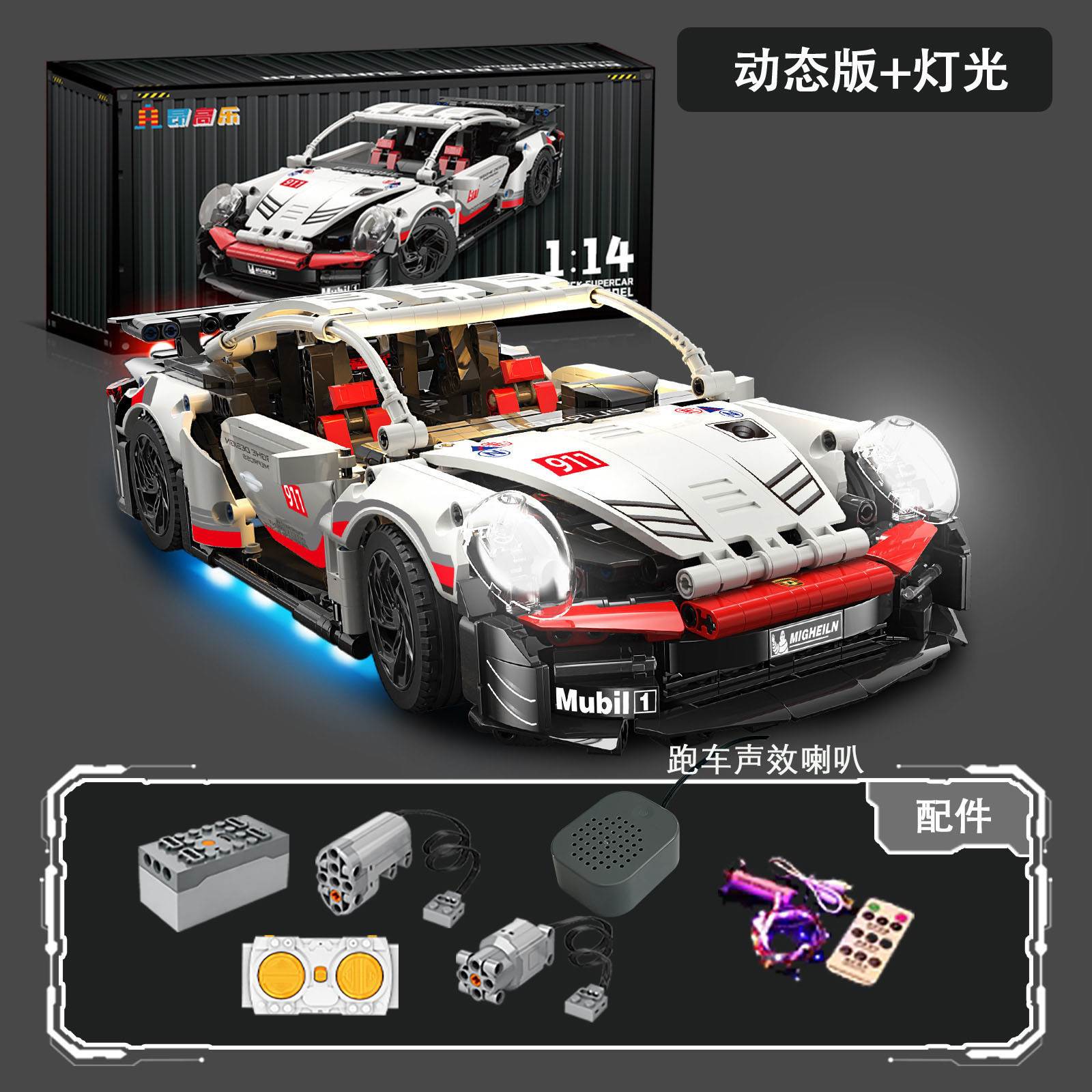 Compatible Le Cyberpunk alto colorido 911 coche deportivo estrella de carreras juguetes para niños bloque de automóviles al por mayor