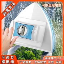 批发三层擦窗器双面磁吸擦玻璃神器家用保洁专用加厚双层擦玻璃器