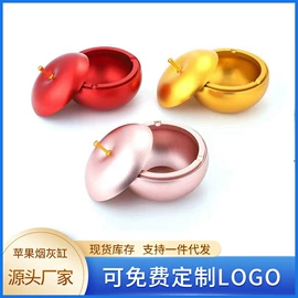 灯具套件;车用香水香薰;家用烟灰缸