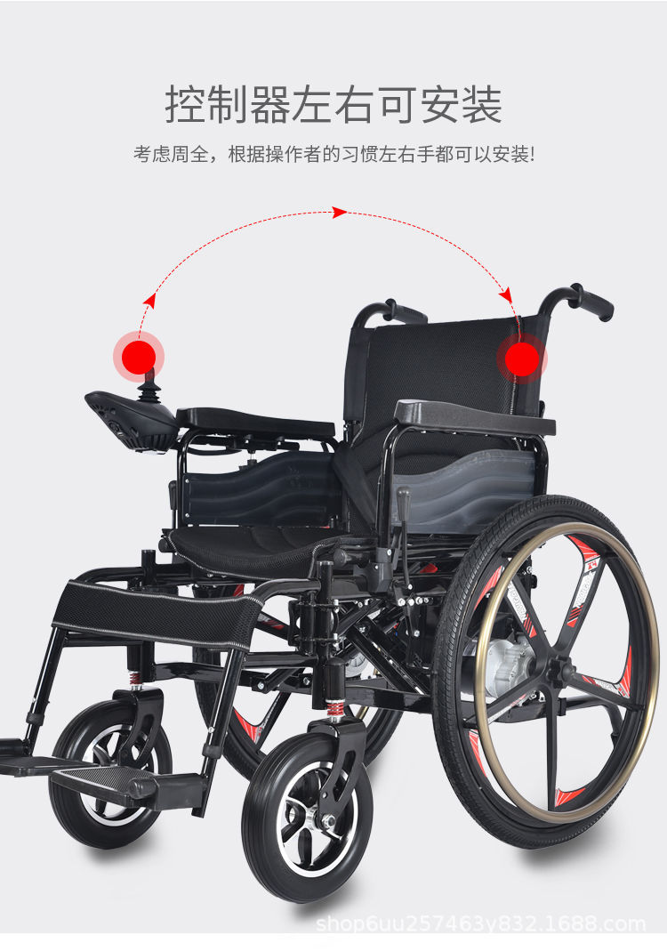 Electric Wheelchair, Foldableable, Hand-Operated, Fully Intelligent Large Wheel with Hand Push Ring, Four-Wheel Scooter for the Elderly and Disabled