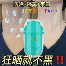 ˪SPF50+ PA+++ˮ⾀񲻺׷