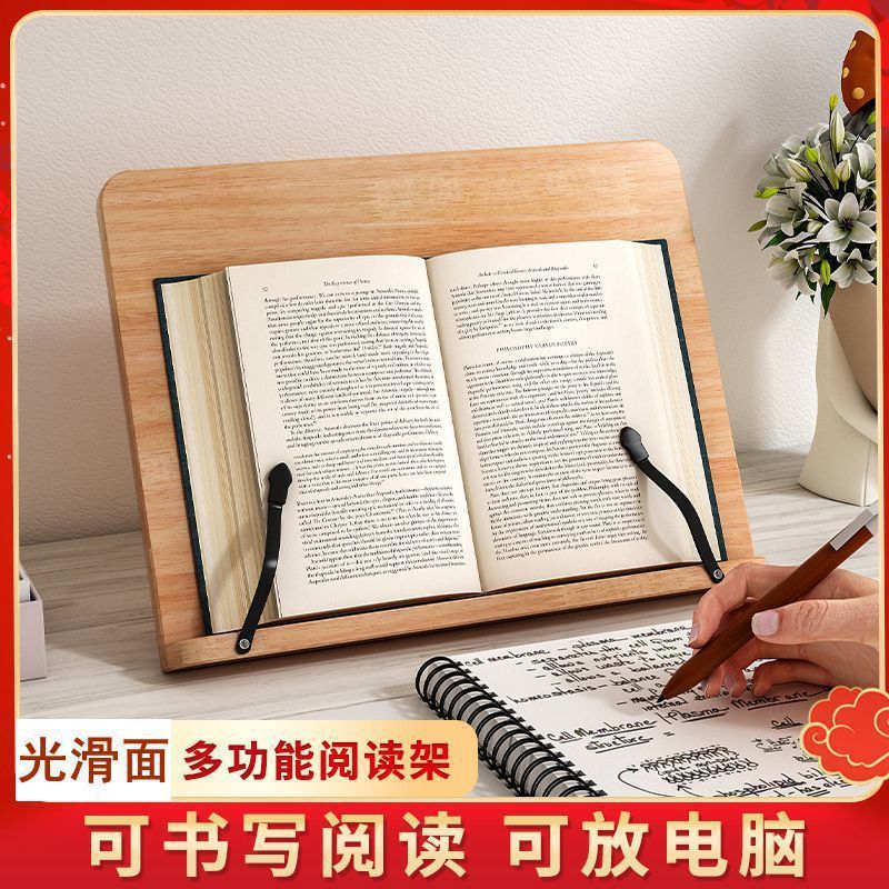 読書スタンド、読書スタンド、木製大人読書アーティファクト、ブックスタンド、小学生、子供用ブックホルダー、スタンド|undefined
