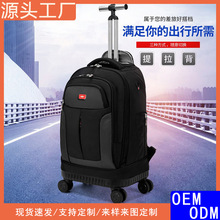 商务旅行拉杆背包多功能书包万向轮大容量双肩包带USB通勤便携