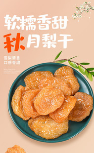 ��̨������ɹ��� ������ˮ���� �ЋD��ʳ��ʳ����250g���b