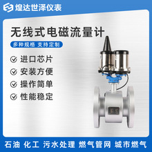 늴�ˮ��o���h������Ӌˮ���|��ˮ�ԁ�ˮ�ܵ�һ�wʽ��ˮ����Ӌ