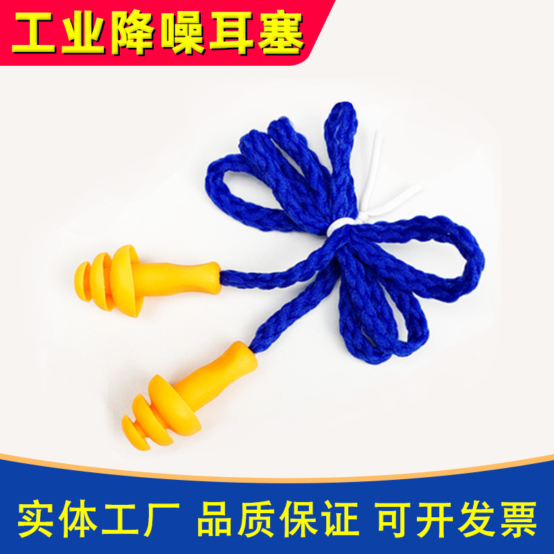 Soundproof silicone earplugs anti-noise factory swimming sleep noise reduction special disposable mute earplugs wholesale