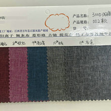 300D������PVC002�����������ϲ��Ͽ�Ͱ����а������ļ������ٰ�