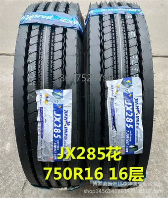 16 750R 16 825R | Off-road şinlər - 750r16-jx285